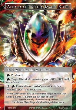 Alhama'at's Ultra Magic Stone - Starter Deck: The Lost Tomes