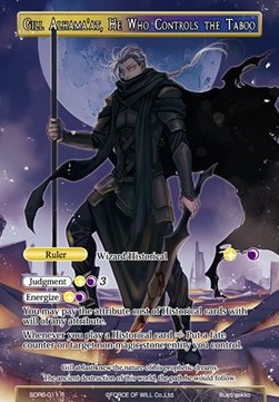 Gill Alhama'at, Treasonous Emperor // Gill Alhama'at, He Who Controls the Taboo - Starter Deck: The Lost Tomes