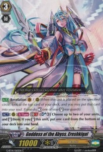 Goddess of the Abyss, Ereshkigal [G Format] - Divine Dragon Apocrypha