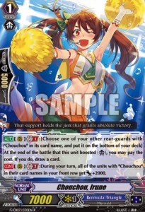 Chouchou, Irune [G Format] - Divas’ Festa