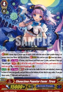 Chouchou Popular Favor, Tirua [G Format] (V.1 - Generation Rare) - Divas’ Festa
