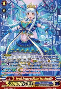 Zeroth Dragon of Distant Sea, Megiddo [G Format] - Divas’ Festa