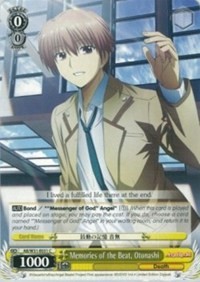 Memories of the Beat, Otonashi - Angel Beats! Re:Edit