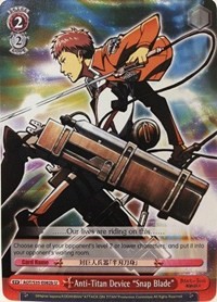 Anti-Titan Device "Snap Blade" (V.2 - Uncommon) - Attack on Titan