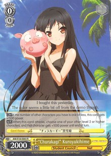 "Churakagi" Kuroyukihime (V.1 - Rare) - Accel・World