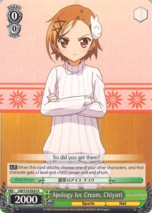 Apology Ice Cream, Chiyuri - Accel・World