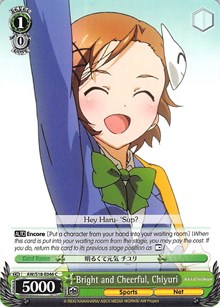 Bright and Cheerful, Chiyuri (V.1 - Common) - Accel・World
