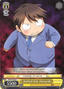 Bullied Kid, Haruyuki (V.1 - Common) - Accel・World