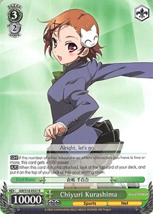 Chiyuri Kurashima (V.1 - Rare) - Accel・World