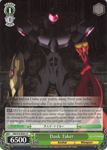 Dusk Taker - Accel・World