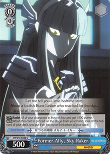 Former Ally, Sky Raker - Accel・World