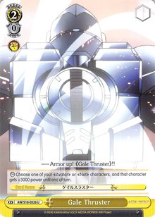 Gale Thruster (Yellow) - Accel・World