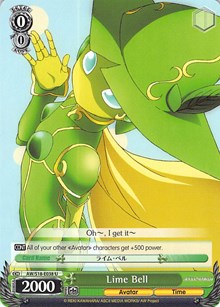 Lime Bell - Accel・World