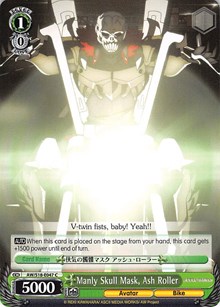 Manly Skull Mask, Ash Roller - Accel・World