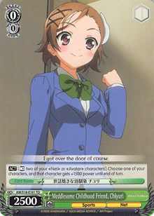Meddlesome Childhood Friend, Chiyuri - Accel・World
