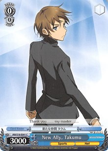 New Ally, Takumu - Accel・World