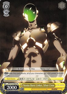 Novice Burst Linker, Silver Crow - Accel・World