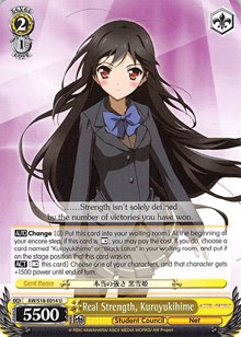 Real Strength, Kuroyukihime - Accel・World