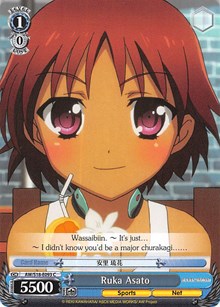 Ruka Asato - Accel・World