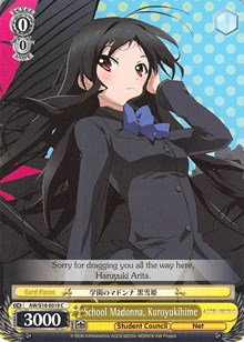 School Madonna, Kuroyukihime (V.1 - Common) - Accel・World