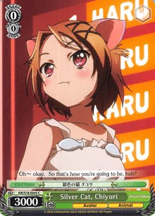 Silver Cat, Chiyuri (V.1 - Common) - Accel・World
