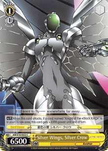 Silver Wings, Silver Crow (V.1 - Common) - Accel・World