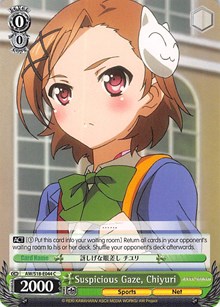 Suspicious Gaze, Chiyuri - Accel・World