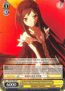 Twilight Promise, Kuroyukihime (V.2 - Trial Deck) - Accel・World