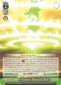 Famous "Healer" Skill - Accel・World: Infinite Burst