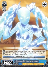 Melee Combat Form, Aqua Current - Accel・World: Infinite Burst