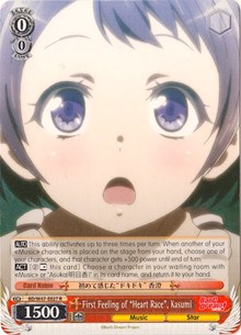 First Feeling of "Heart Race", Kasumi - BanG Dream!