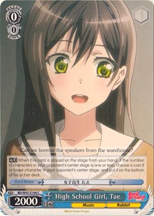High School Girl, Tae - BanG Dream!