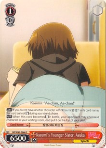 Kasumi's Younger Sister, Asuka - BanG Dream!