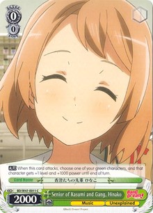Senior of Kasumi and Gang, Hinako - BanG Dream!