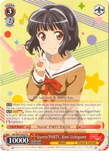 Starrin'PARTY, Rimi Ushigome (V.1 - Rare) - BanG Dream!