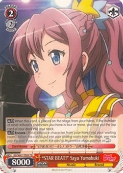 "STAR BEAT!" Saya Yamabuki - BanG Dream!