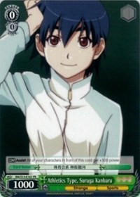 Athletics Type, Suruga Kanbaru - Bakemonogatari