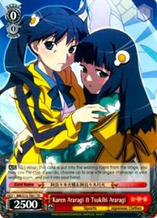 Karen Araragi & Tsukihi Araragi (V.2 - Trial Deck) - Bakemonogatari