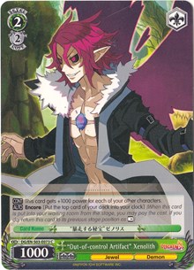 "Out-of-control Artifact" Xenolith - Disgaea