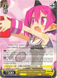 Legendary Chief Graduate, Beryl - Disgaea