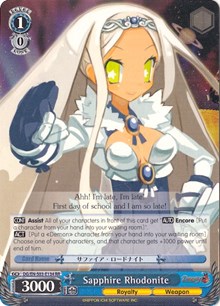 Sapphire Rhodonite (V.1 - Double Rare) - Disgaea