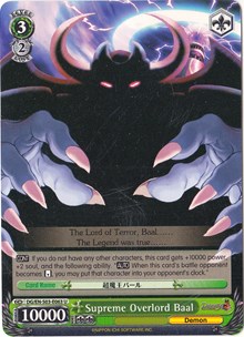Supreme Overlord Baal - Disgaea