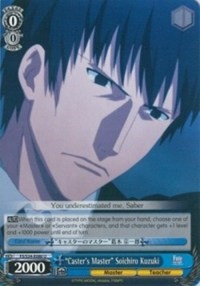 "Caster's Master" Soichiro Kuzuki - Fate/stay night