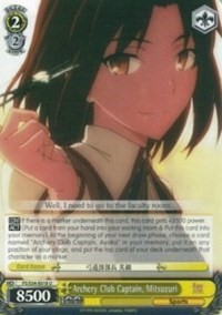 Archery Club Captain, Mitsuzuri - Fate/stay night