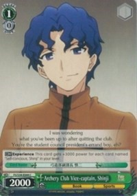 Archery Club Vice-captain, Shinji - Fate/stay night
