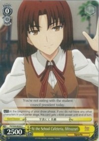 At the School Cafeteria, Mitsuzuri - Fate/stay night