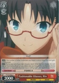 Fashionable Glasses, Rin - Fate/stay night