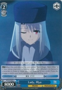 Lady, Illya - Fate/stay night