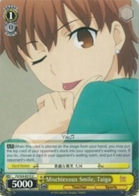 Mischievous Smile, Taiga - Fate/stay night