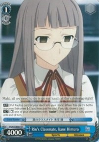 Rin's Classmate, Kane Himuro - Fate/stay night